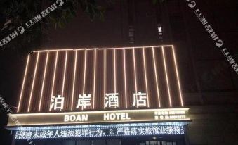 BOAN HOTEL