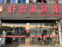 Yangzhou Shuyijia Inn Các khách sạn gần Sân bay Thai Châu