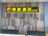 Taixin Hotel (Yongtai Metro Station)