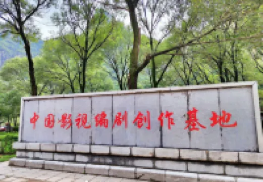 Aolai Villa,Grand Canyon,Huguan County