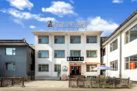 Home Inn Yunshang Four Seasons Homestay (Wutaishan Scenic Area, Zhangzhou) Hotels in Wutai