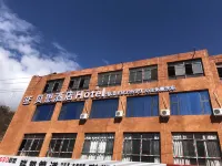 Niuniuba Bain Hotel Hotels in Meigu