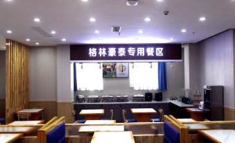 GreenTree Inn Express Hotel (Jinan Pingyin County Sheshan Road Ginza Mall)