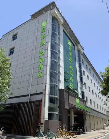 Ibis Styles (Xi'an Big Wild Goose Pagoda History Museum) Отели рядом с достопримечательностью «Xi'an University of Science & Technology»