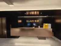 N+ E스포츠 호텔 취현 호텔