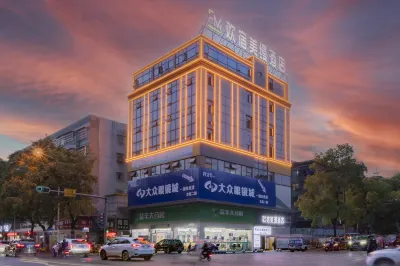 Yiyang Huansu Meiyi Hotel (Qiaobei Pedestrian Street) Hotels near Bailu Temple
