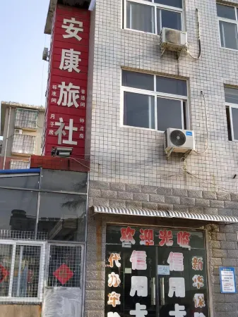 Ankang Hostel Отели рядом с достопримечательностью «Donglin Lake»