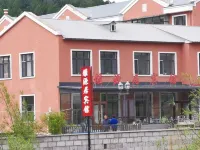 Hengdaohezi Yayuanju Hotel