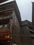 三江農情酒店