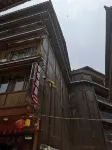 三江農情飯店