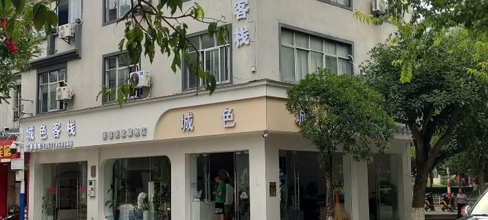 Mojiang Chengse Inn Отели в г. Моцзян