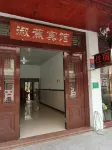 Cangnan Shujiao Hotel