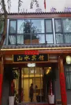 Galan Shanshui Hotel