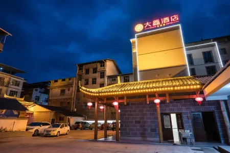 Daxin Hotel Отели рядом с достопримечательностью «Bamian Mountain»