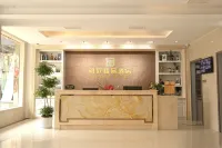 BO TING HOTEL Hotels in Lai'an