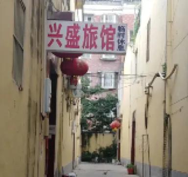 Zhumadian Xingsheng Hotel (Jiankang Road)