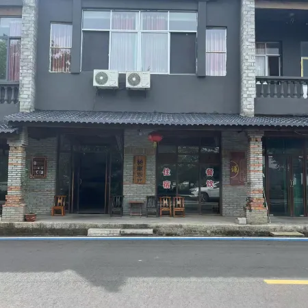Guifeng Mountain Yangjiale No.37 Homestay