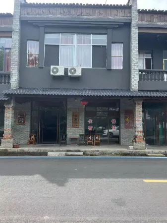 Guifeng Mountain Yangjiale No.37 Homestay