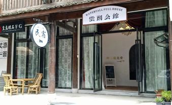 Baizhangji Yunlang Mansion