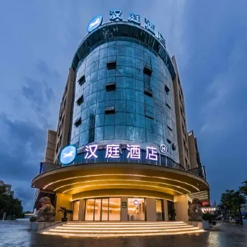 HanTing Hotel (Pingyang Aojiang Yintaicheng)