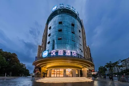 HanTing Hotel (Pingyang Aojiang Yintaicheng)