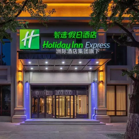 Holiday Inn Express DANDONG CITY CENTER by IHG