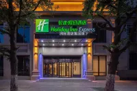 Holiday Inn Express Dangdong City Center, an IHG Hotel