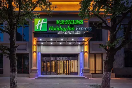 Holiday Inn Express Dangdong City Center, an IHG Hotel
