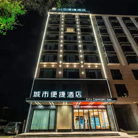 City Comfort Inn Hotel Hechi Yizhou Municipal Plaza