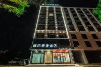 City Comfort Inn Hotel Hechi Yizhou Municipal Plaza