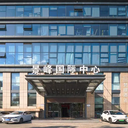 Hotel Fanjin (Zhengzhou Ruyi Lake CBD Convention Center)
