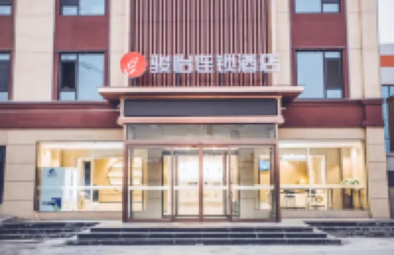 Junyi Hotel (Qinyang Qinbei Industrial Park)