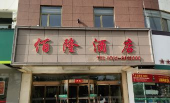 Zhuanglang Bailong Hotel