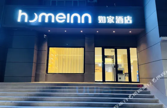 如家酒店·neo（喀什古城西門店）