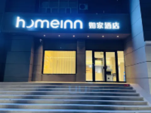 Homeinn · neo (Ancient City of Kashgar West Gate) Hotels in Kashgar City
