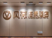 Fengwei Sea View Hotel