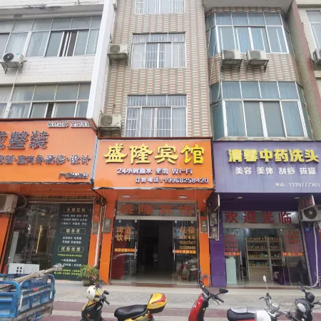 Mashan Shenglong Hotel