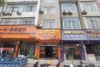 Mashan Shenglong Hotel Hotel in zona CPC Mashan Committee Party School