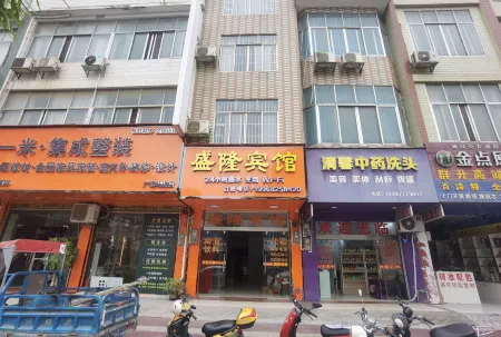 Mashan Shenglong Hotel Отели в г. Машань