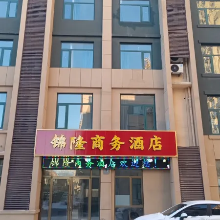 Jinlong Business Hotel