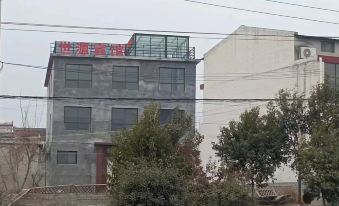 Shiyuan Hotel
