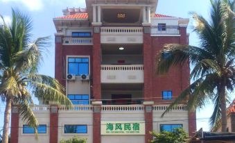 Haifeng Homestay (Xuwen Gangkou Port)