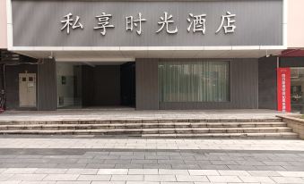 Private Time Hotel
