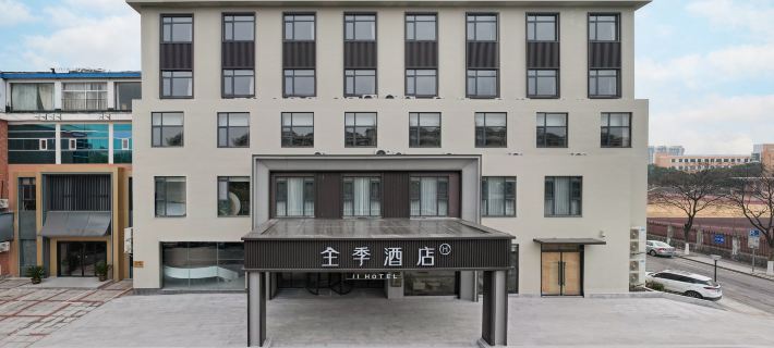 JI Hotel (Jiashan) Hotele w: Powiat Jiashan