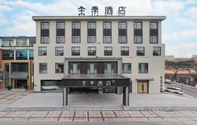 JI Hotel (Jiashan)