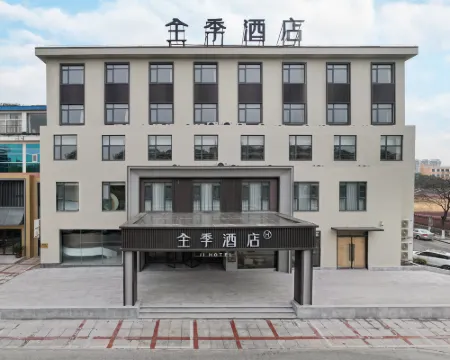 JI Hotel (Jiashan) Hotels in Jiashan