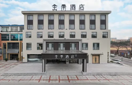 JI Hotel (Jiashan) Отели рядом с достопримечательностью «Jiashan Museum»