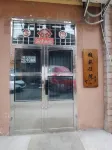 lianyungangqianyuanhouyuanmingsu Hotel dekat Call-Officers-roll Platform