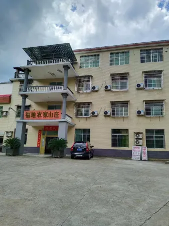 Tonggu Fudi Farmhouse Villa