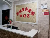 Peng'an Juyuan Hotel